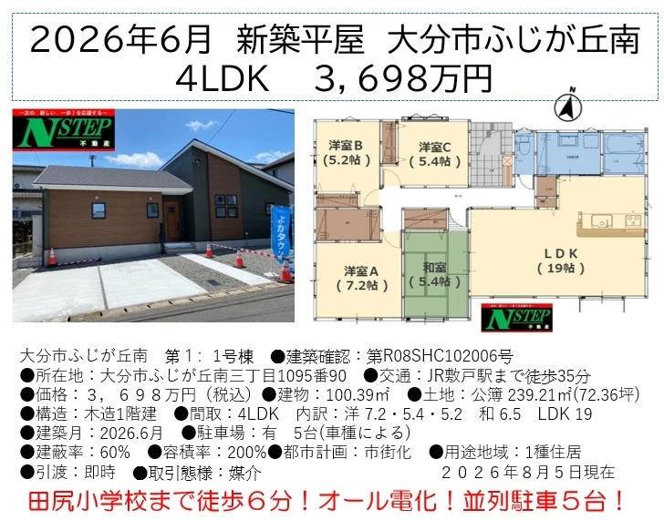 ダウンロード (3)