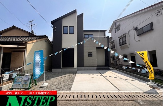 物件紹介　新築戸建　舞鶴町２丁目（４LDK）｜Nステップ不動産