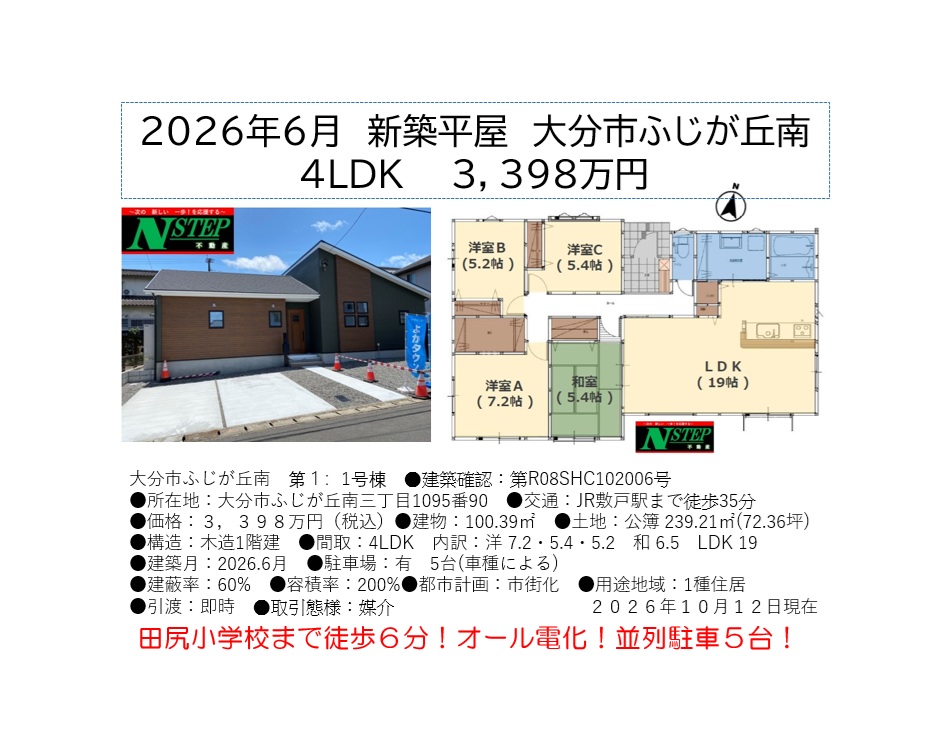 ダウンロード (3)